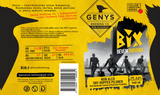 12 vnt. pakuotė Non Alco BIX beveik Nirvana